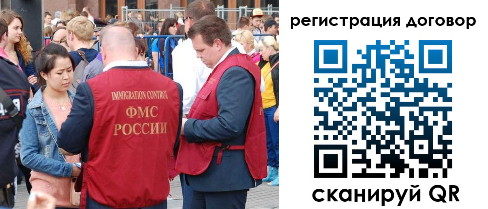 временная регистрация купить в Сасово